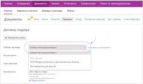 Актив интерфейс