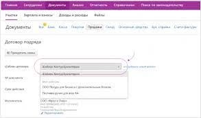 Актив интерфейс
